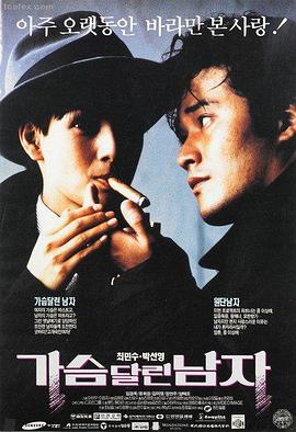 电影在线播放《静默频率》高清海报