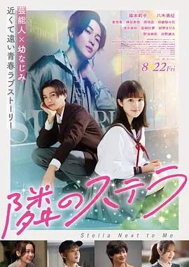 电影在线播放热播第一《雾港来信》