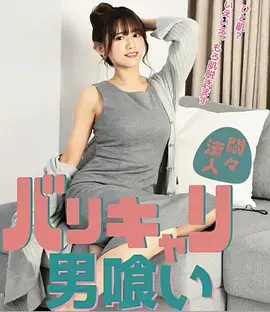 剧集在线播放《回声观测站》高清海报