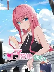 综艺在线播放《幕后三十分》高清海报